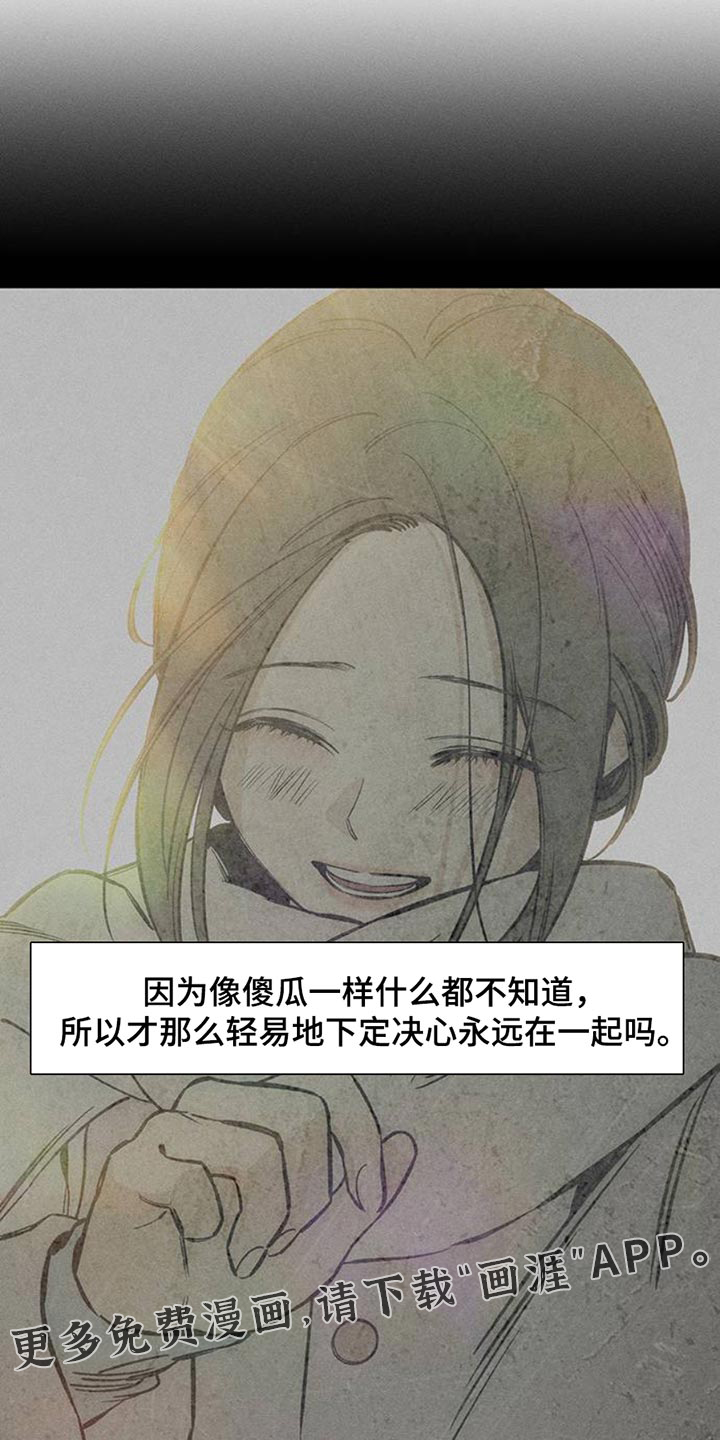 第56话37
