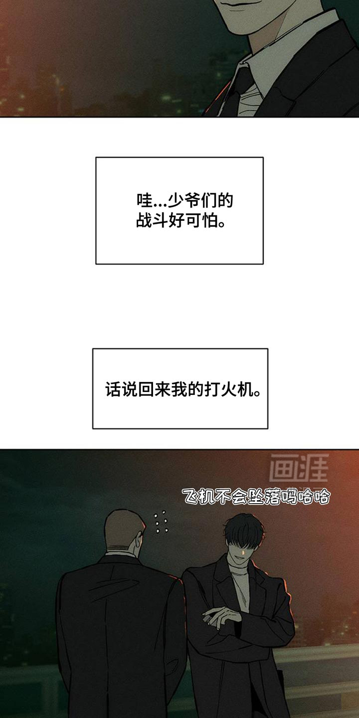 第56话5