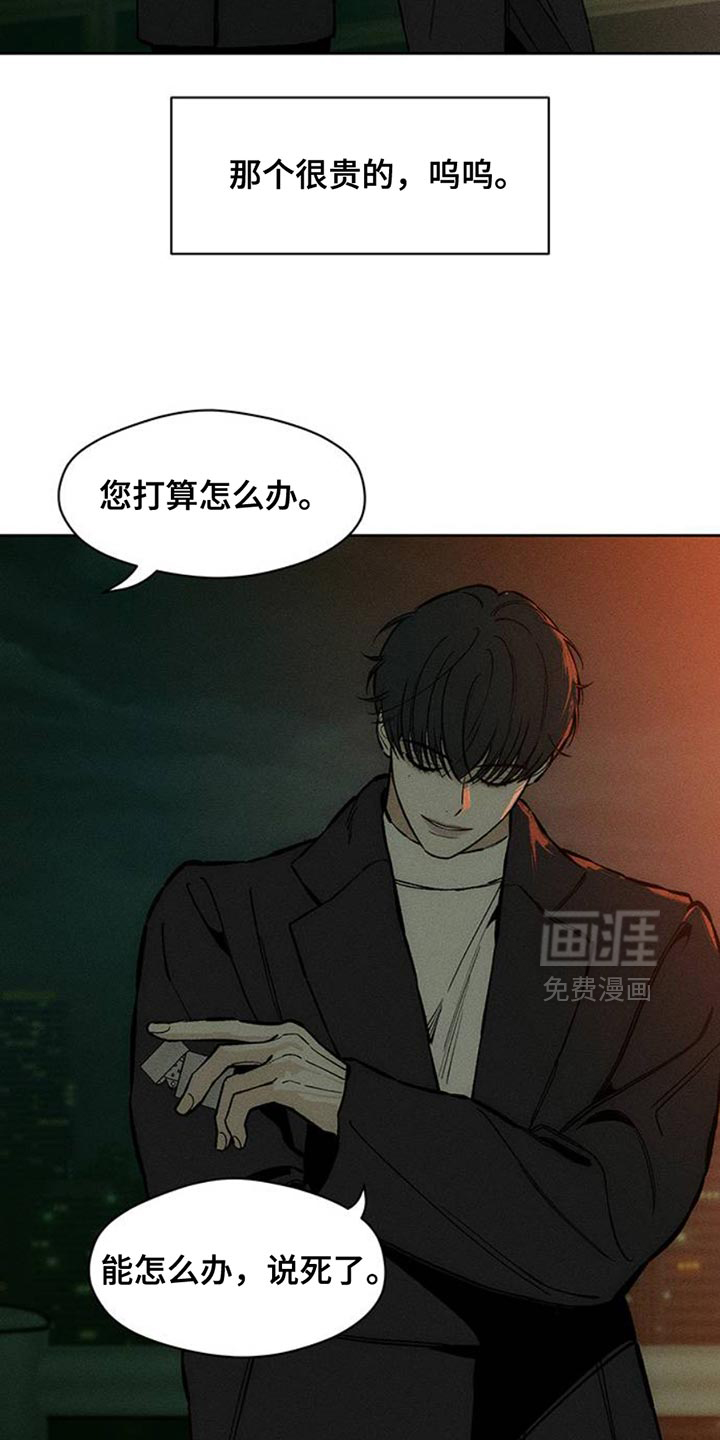 第56话6