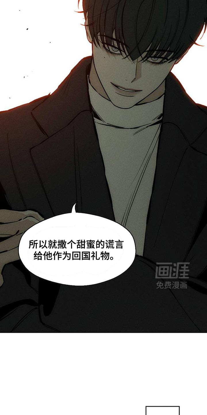 第56话8