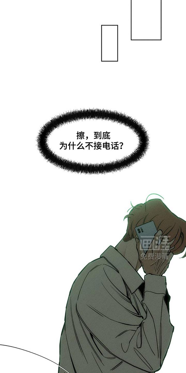 第56话9