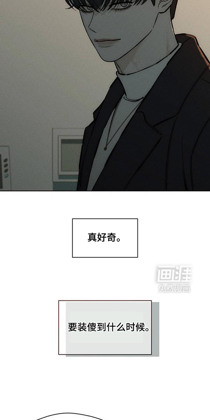 第55话13