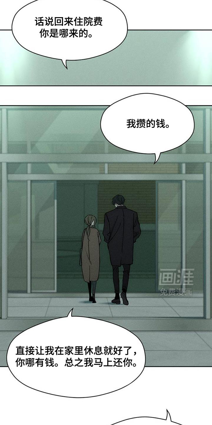 第55话14