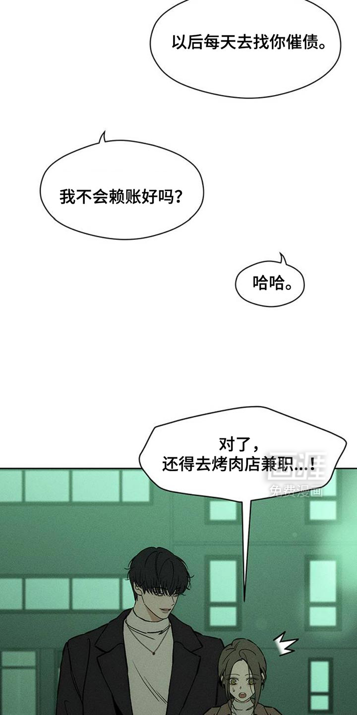 第55话15