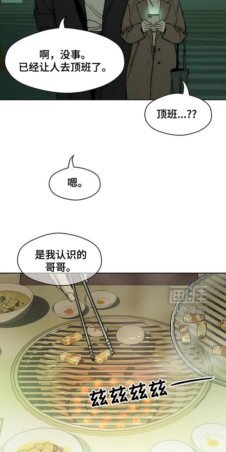 第55话16