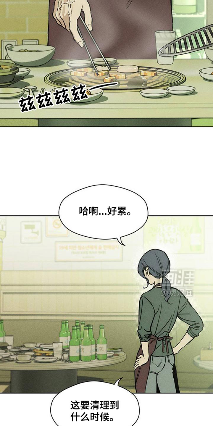 第55话18