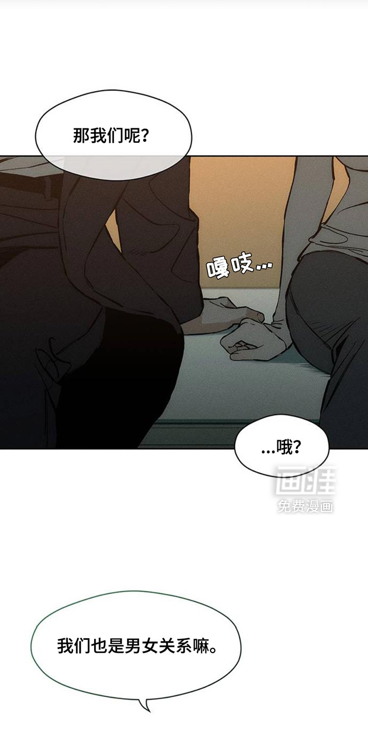 第55话2