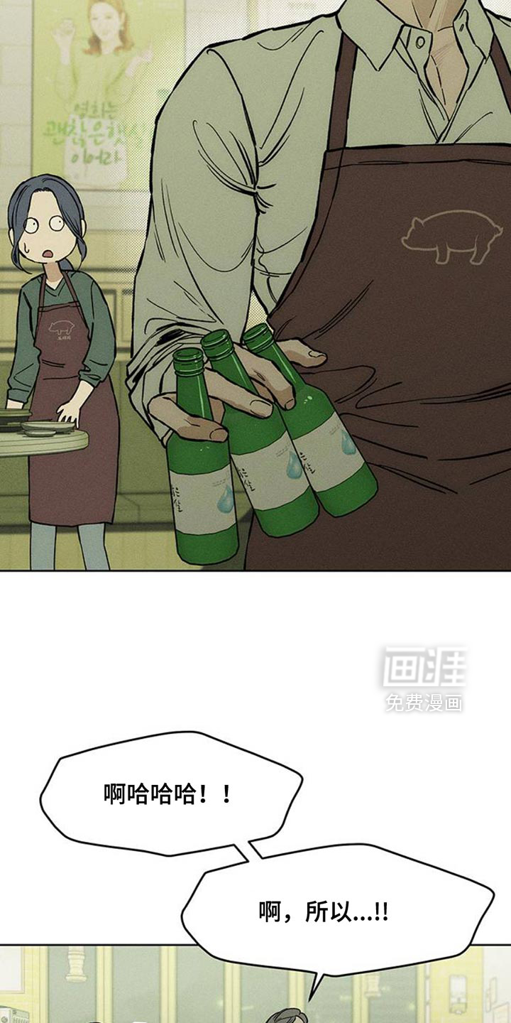 第55话20