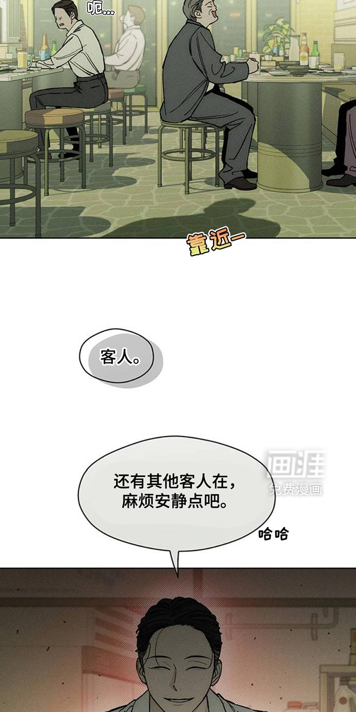 第55话21