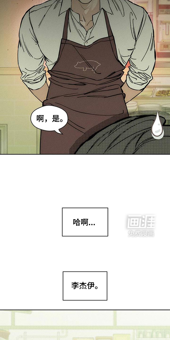第55话22