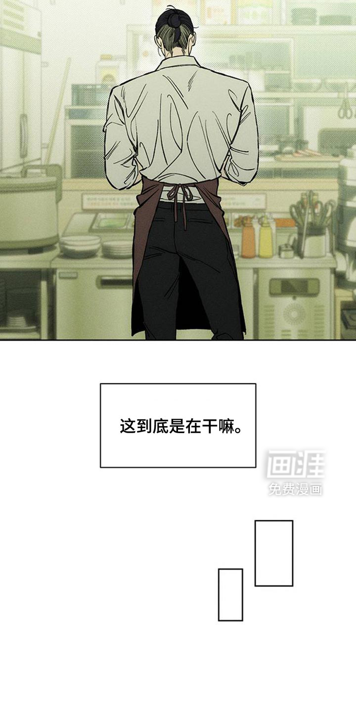 第55话23