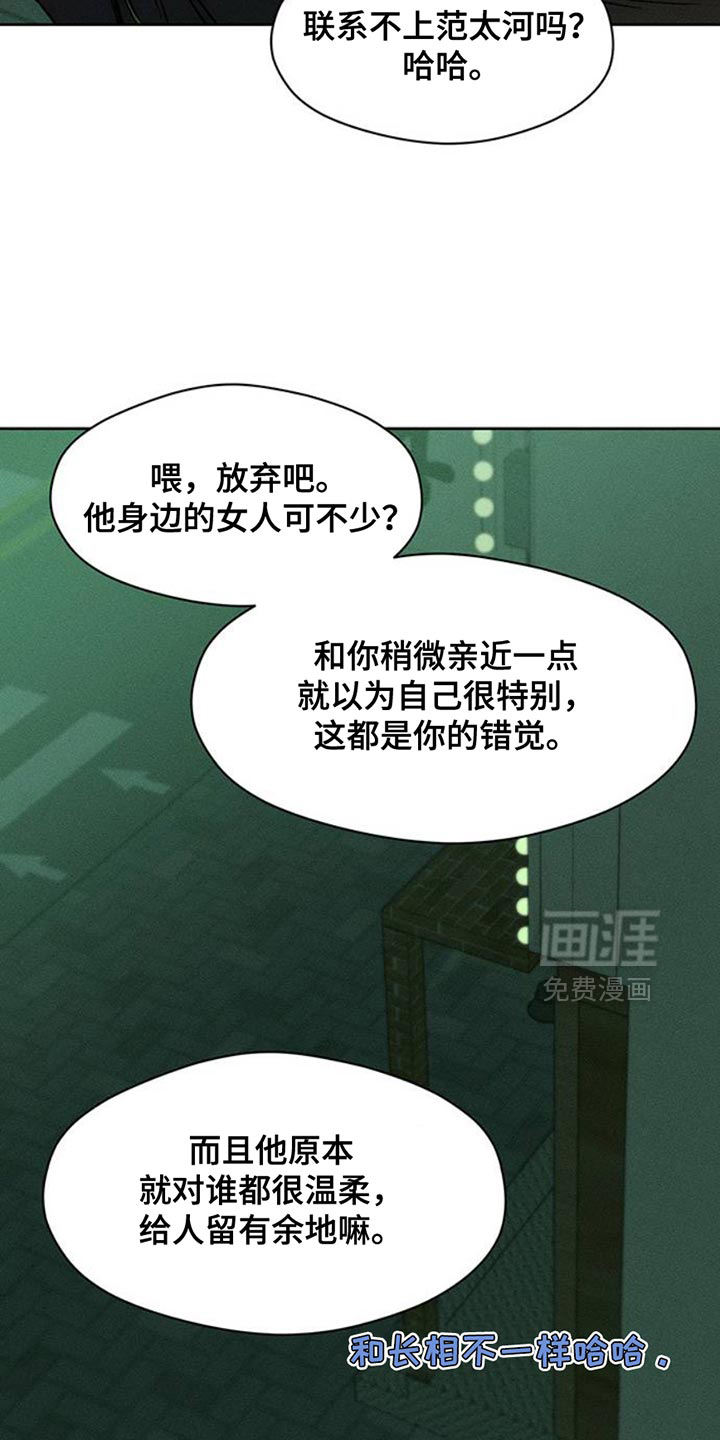第55话26