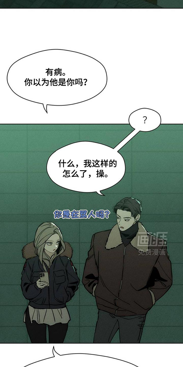 第55话27