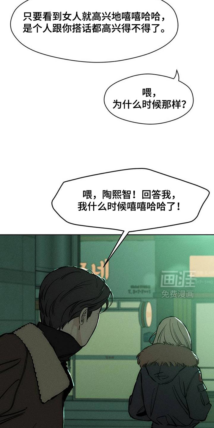 第55话28