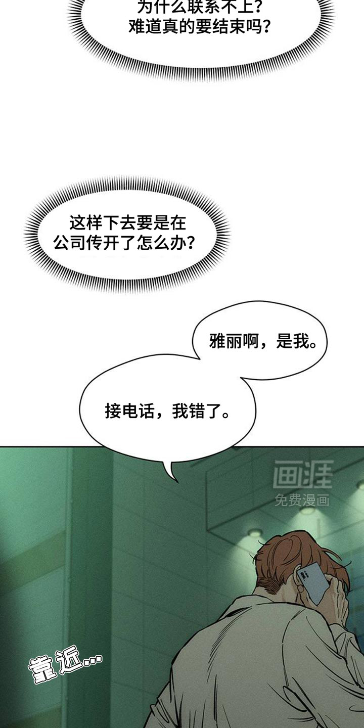 第55话34
