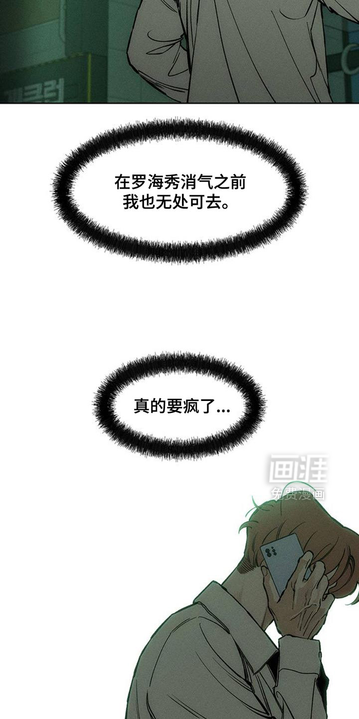 第55话35