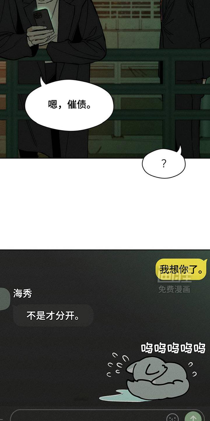 第55话39