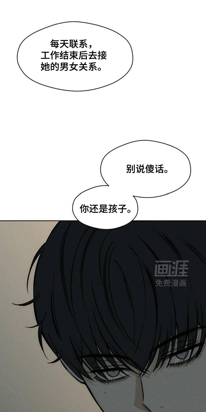 第55话4
