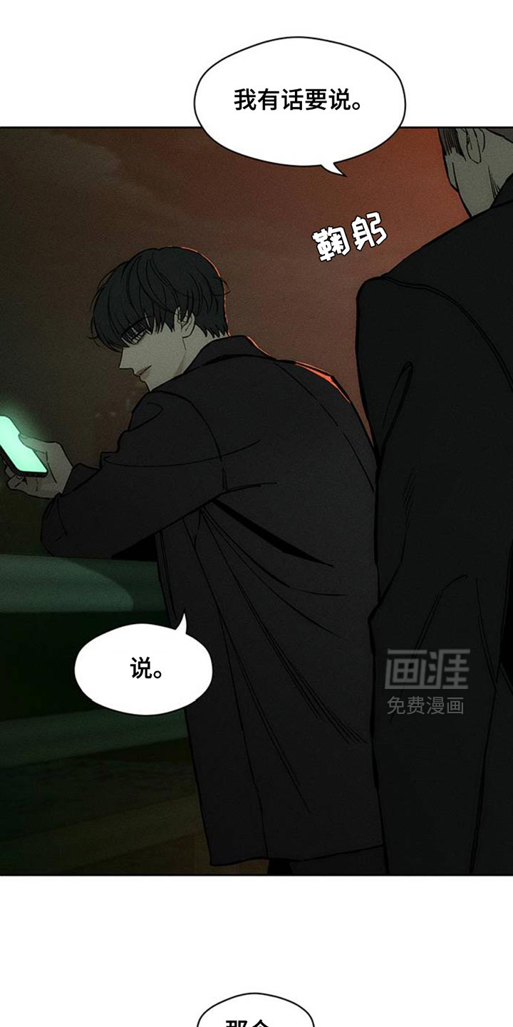 第55话41