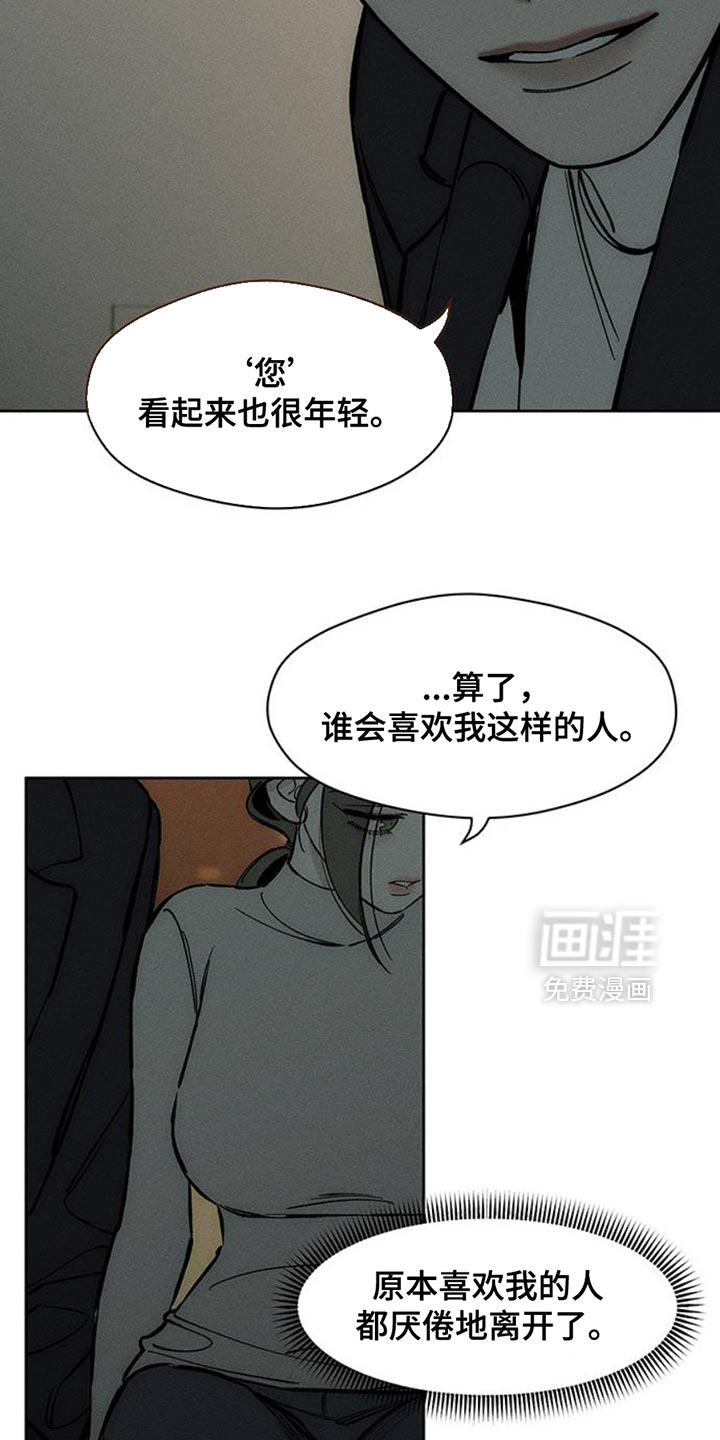 第55话5