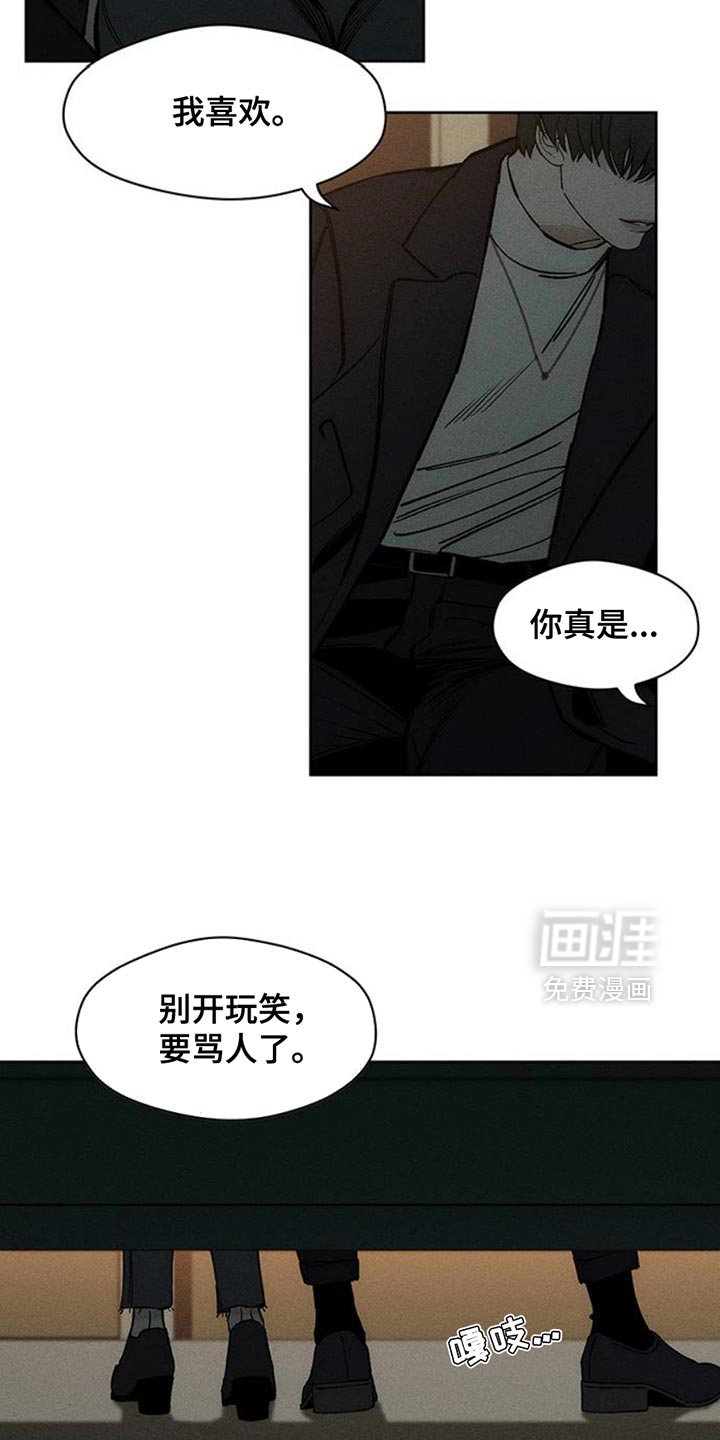 第55话6