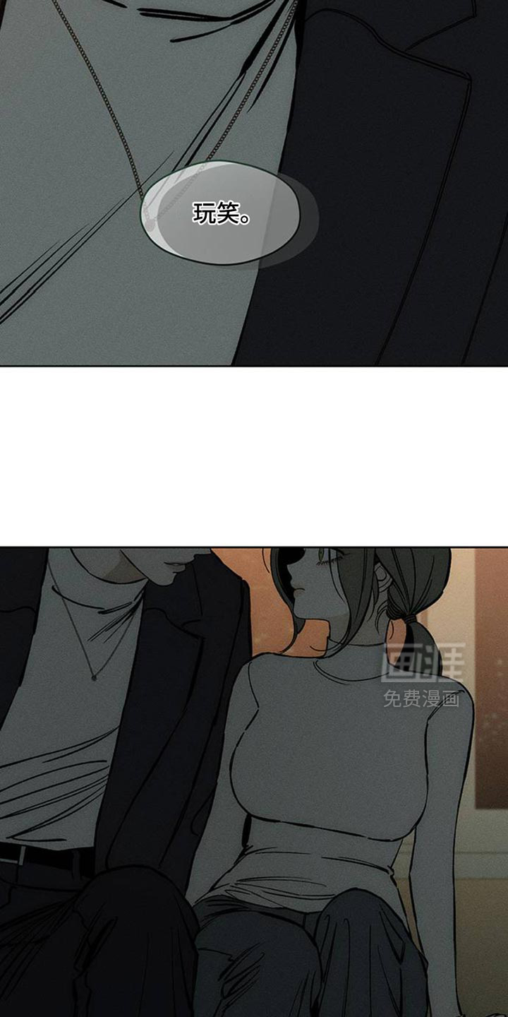第55话8