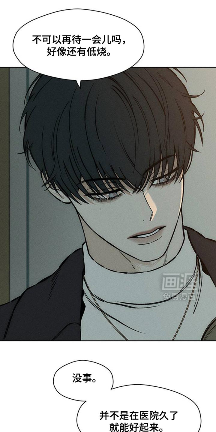 第54话1