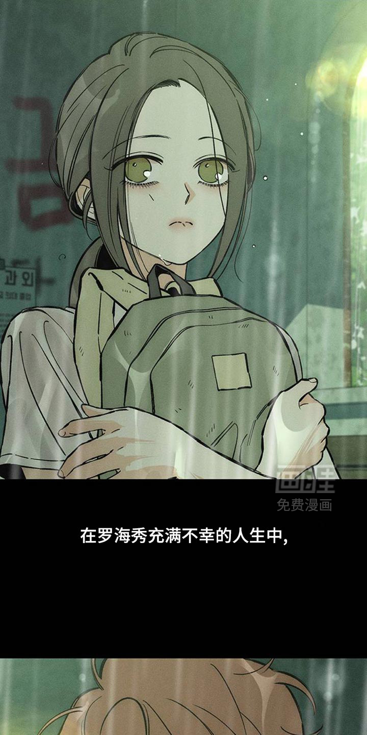 第54话10