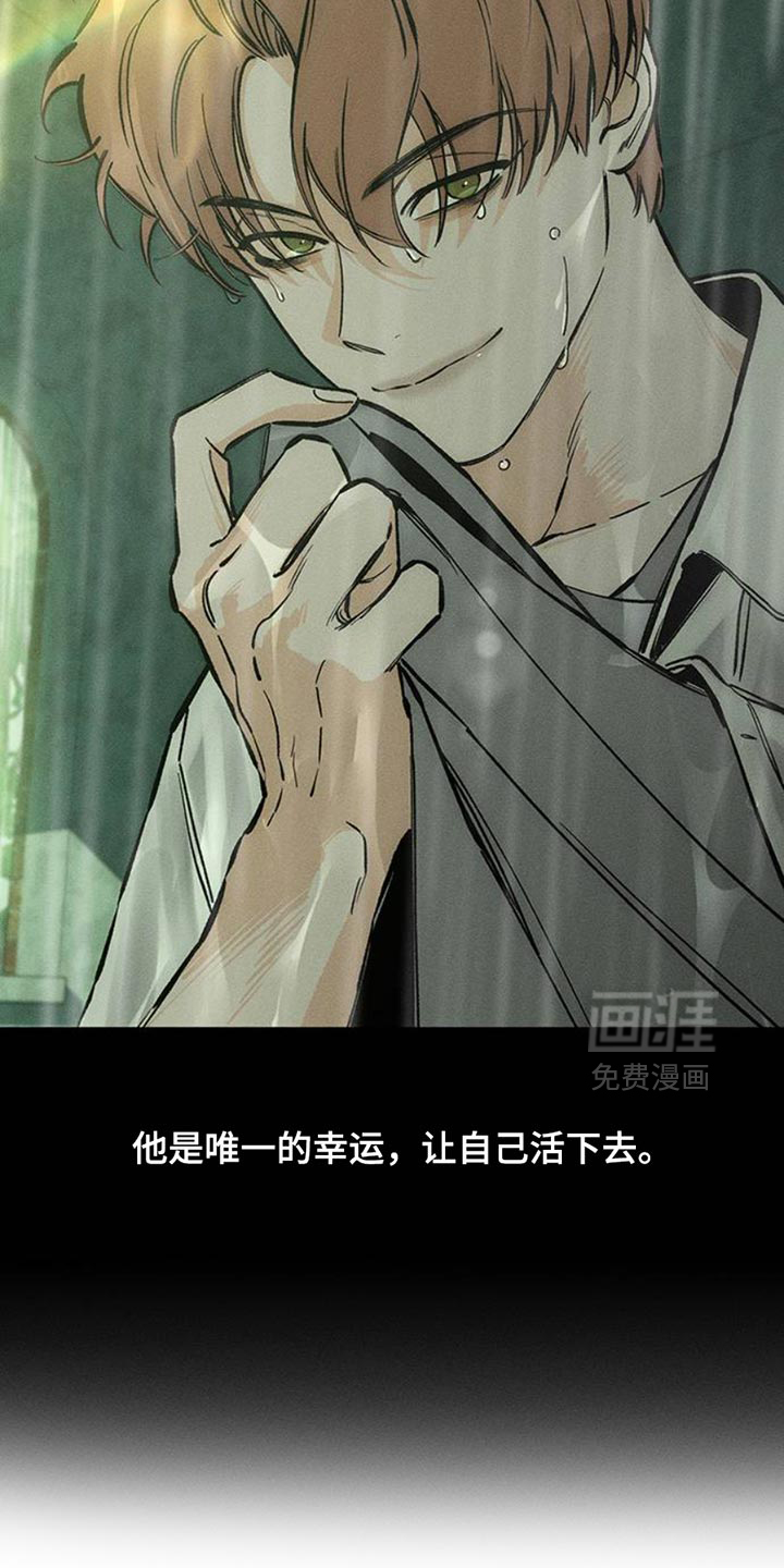 第54话12