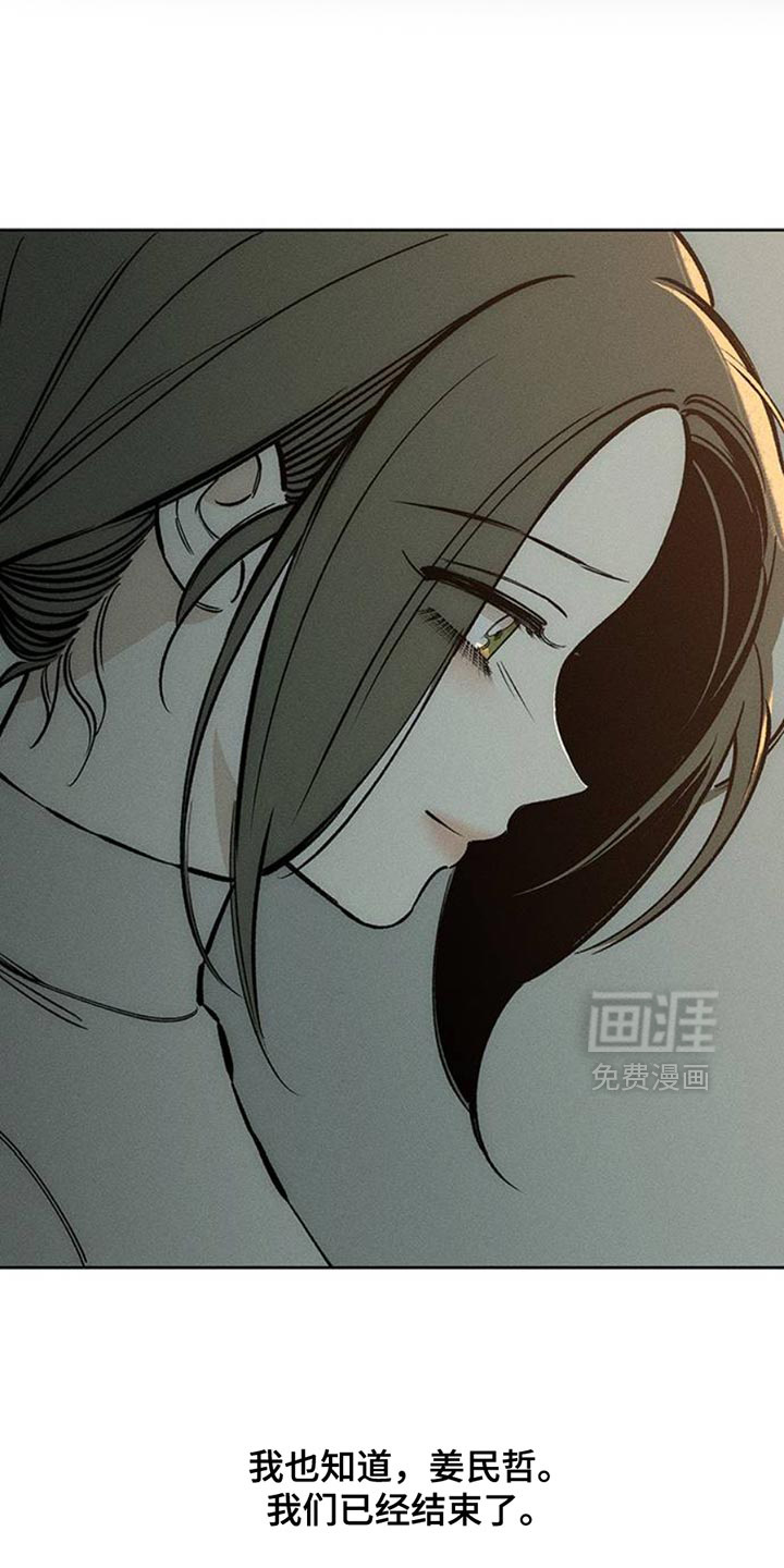 第54话13