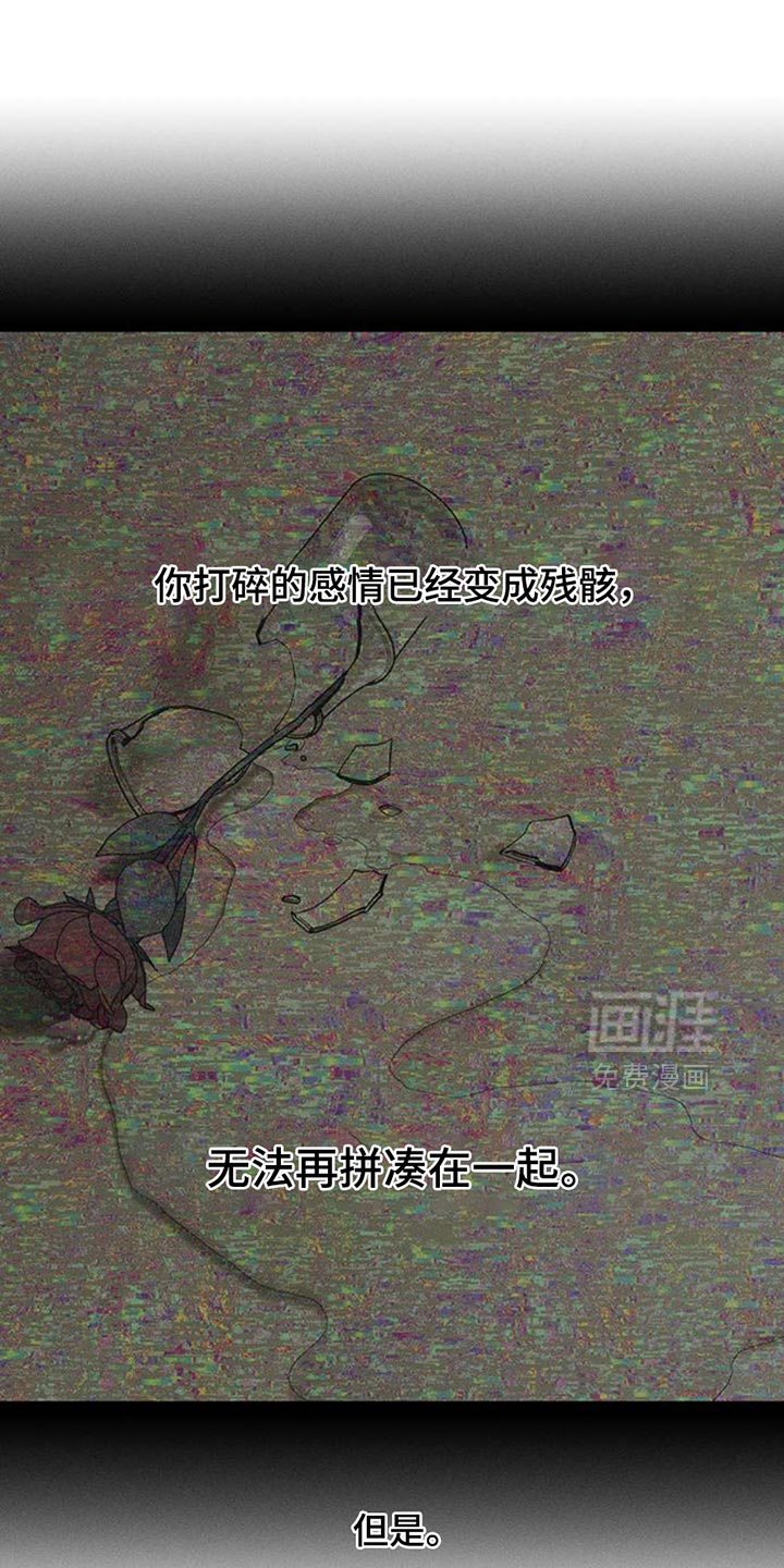 第54话14
