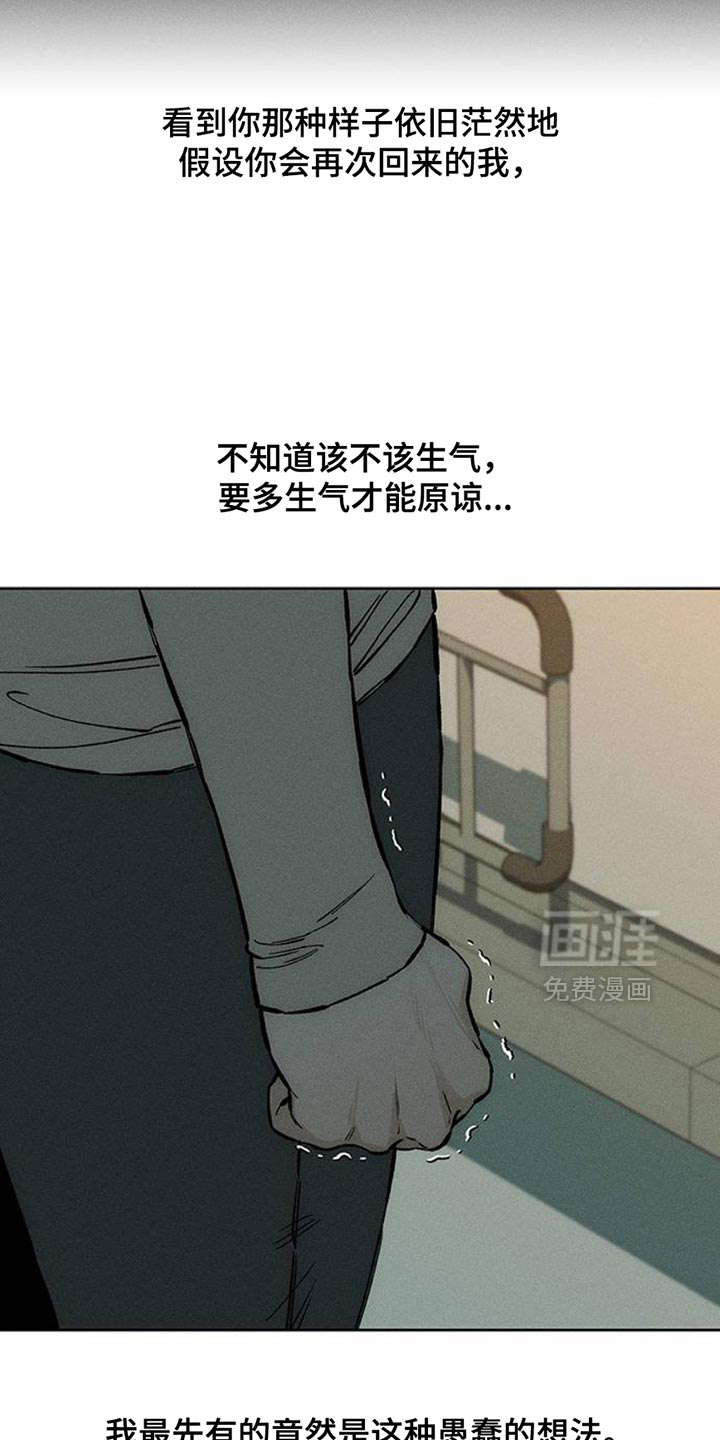 第54话15
