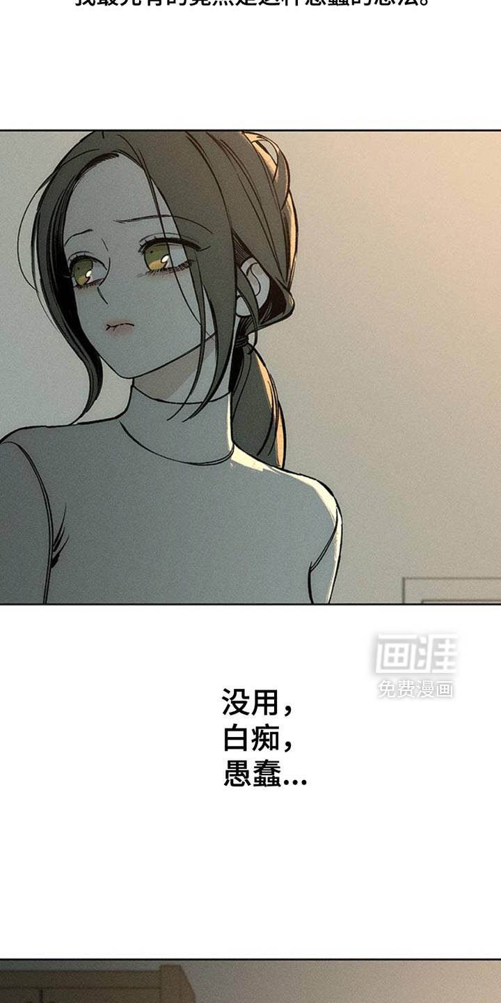 第54话16