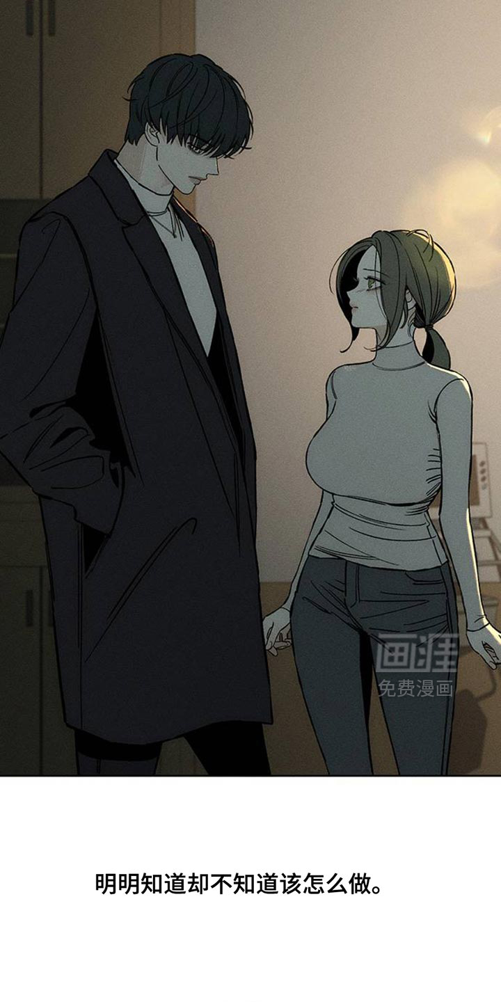 第54话17