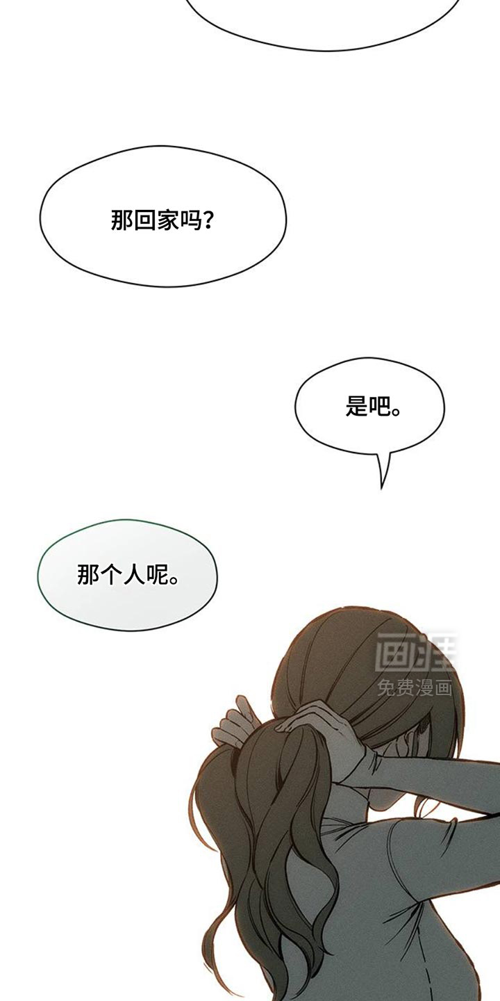 第54话2