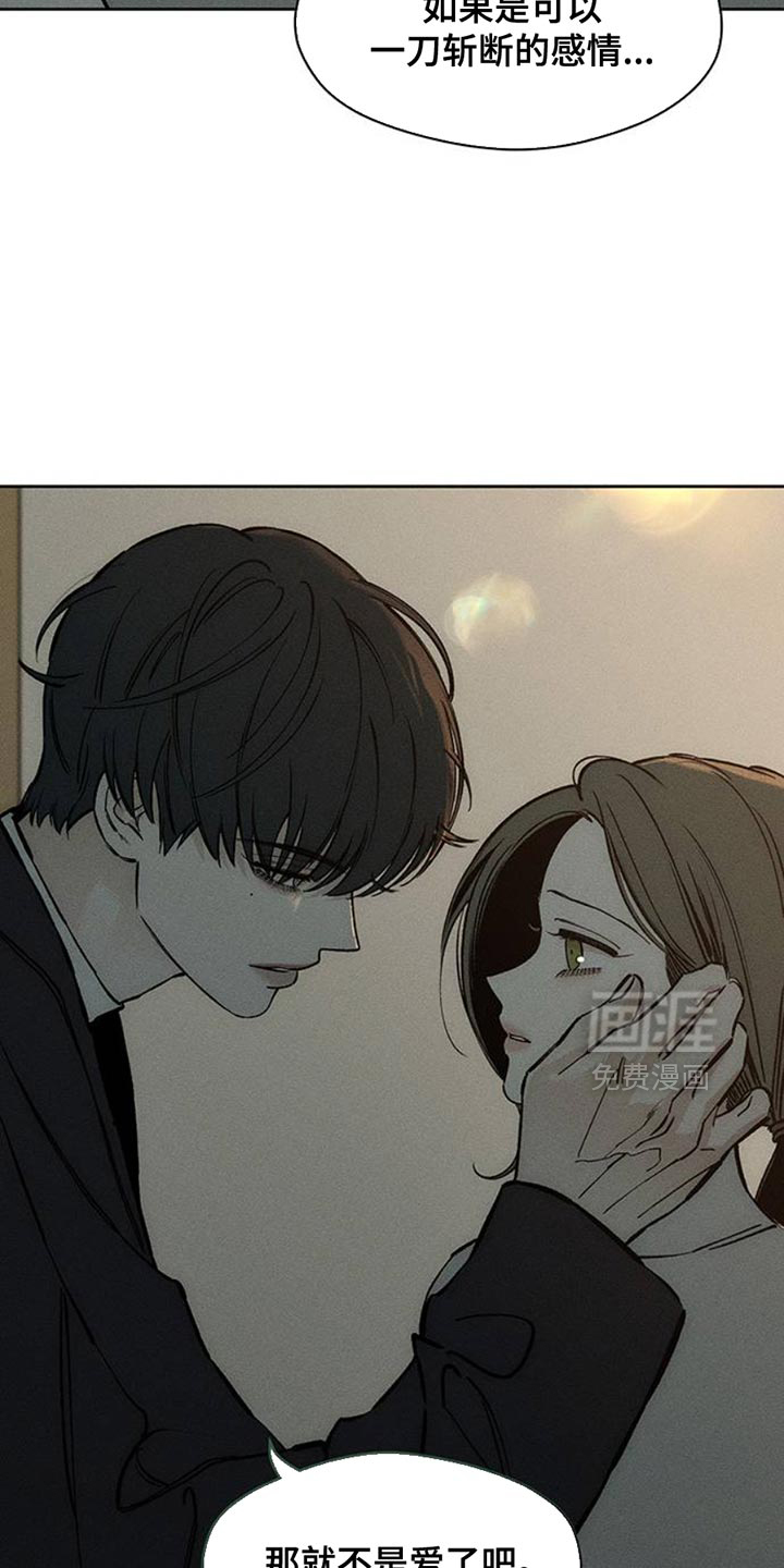 第54话20