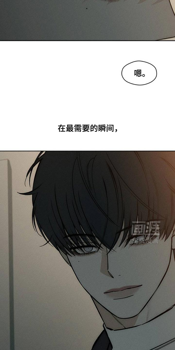 第54话23