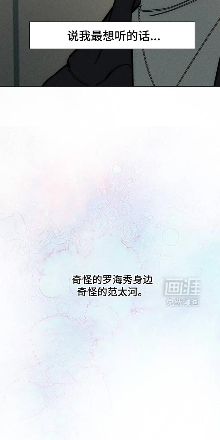 第54话24