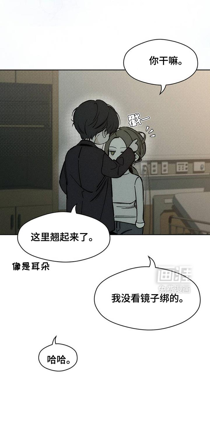第54话25