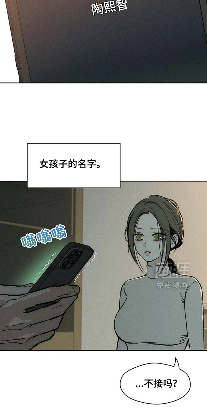 第54话27