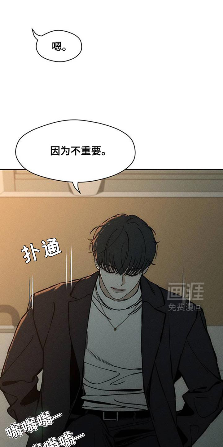 第54话28