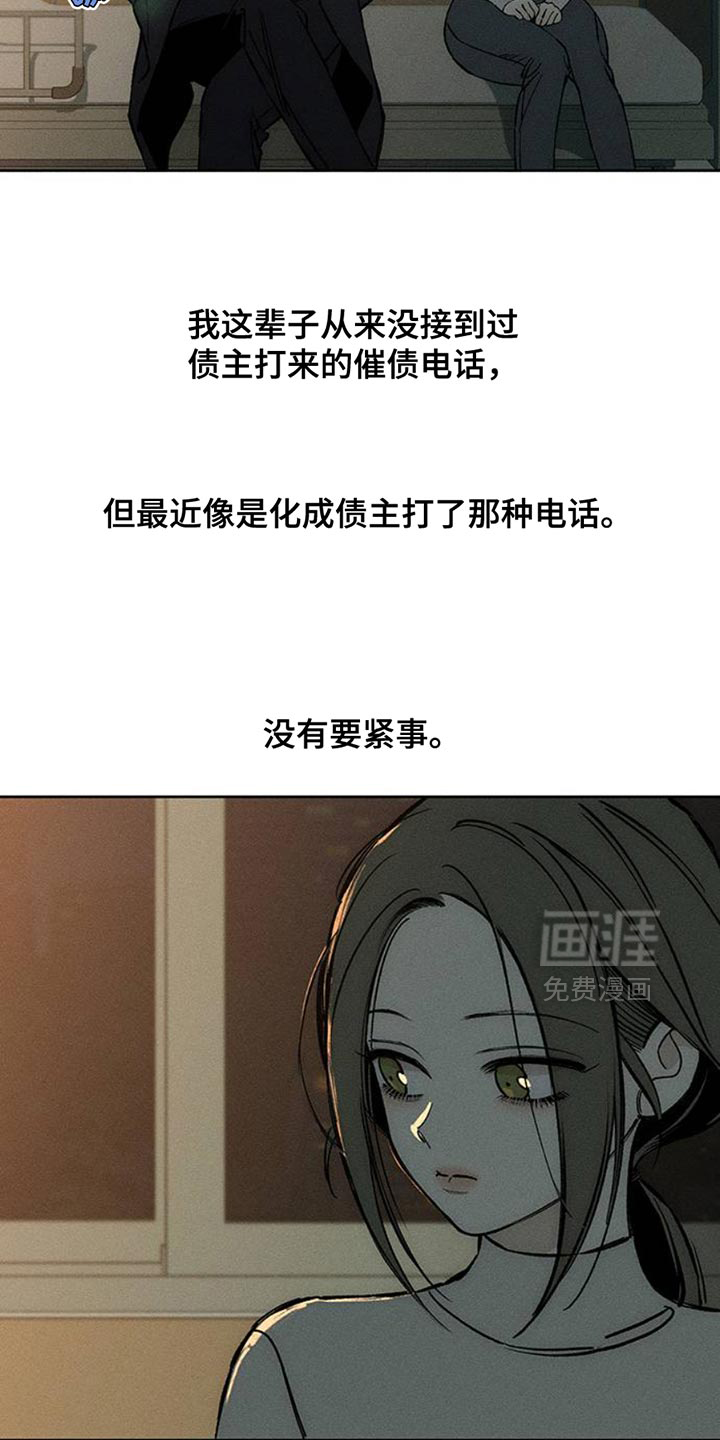 第54话30