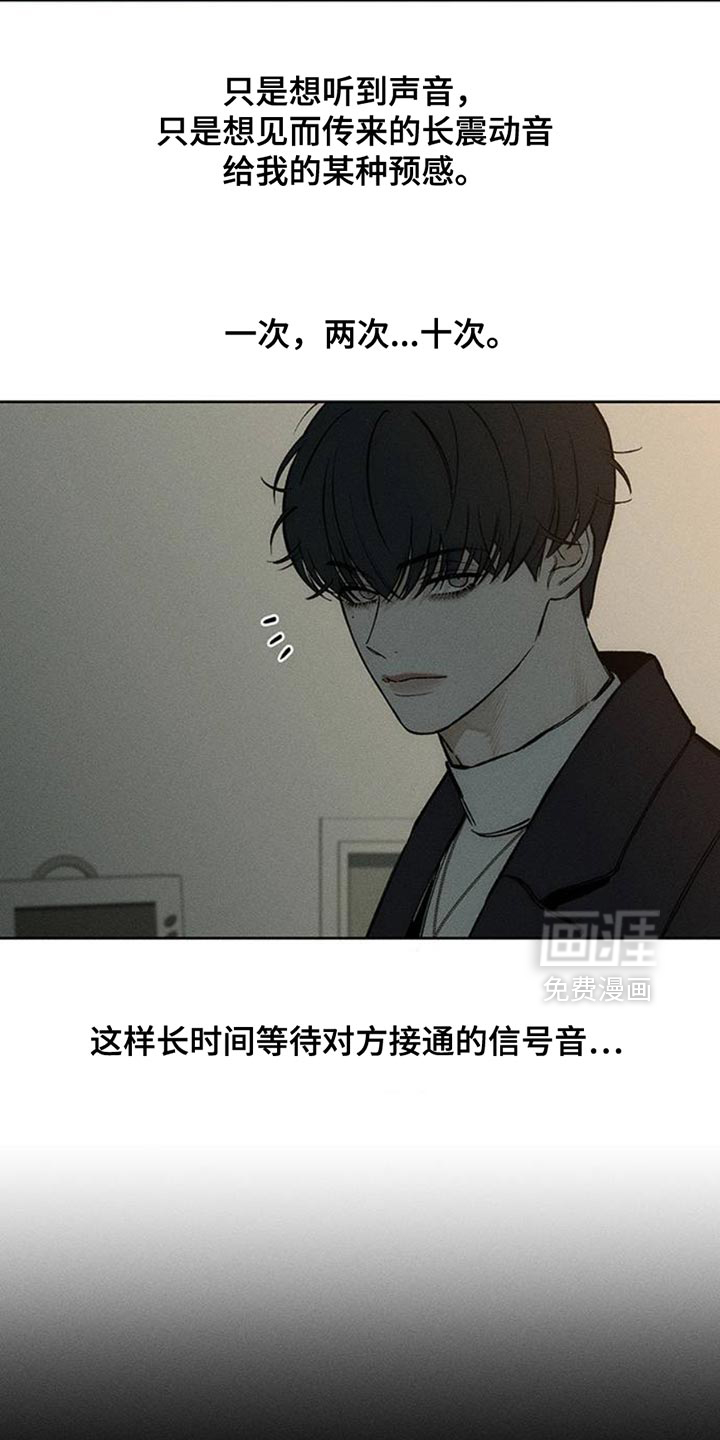 第54话31