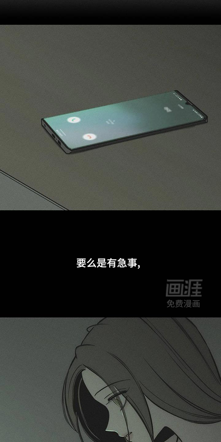 第54话32