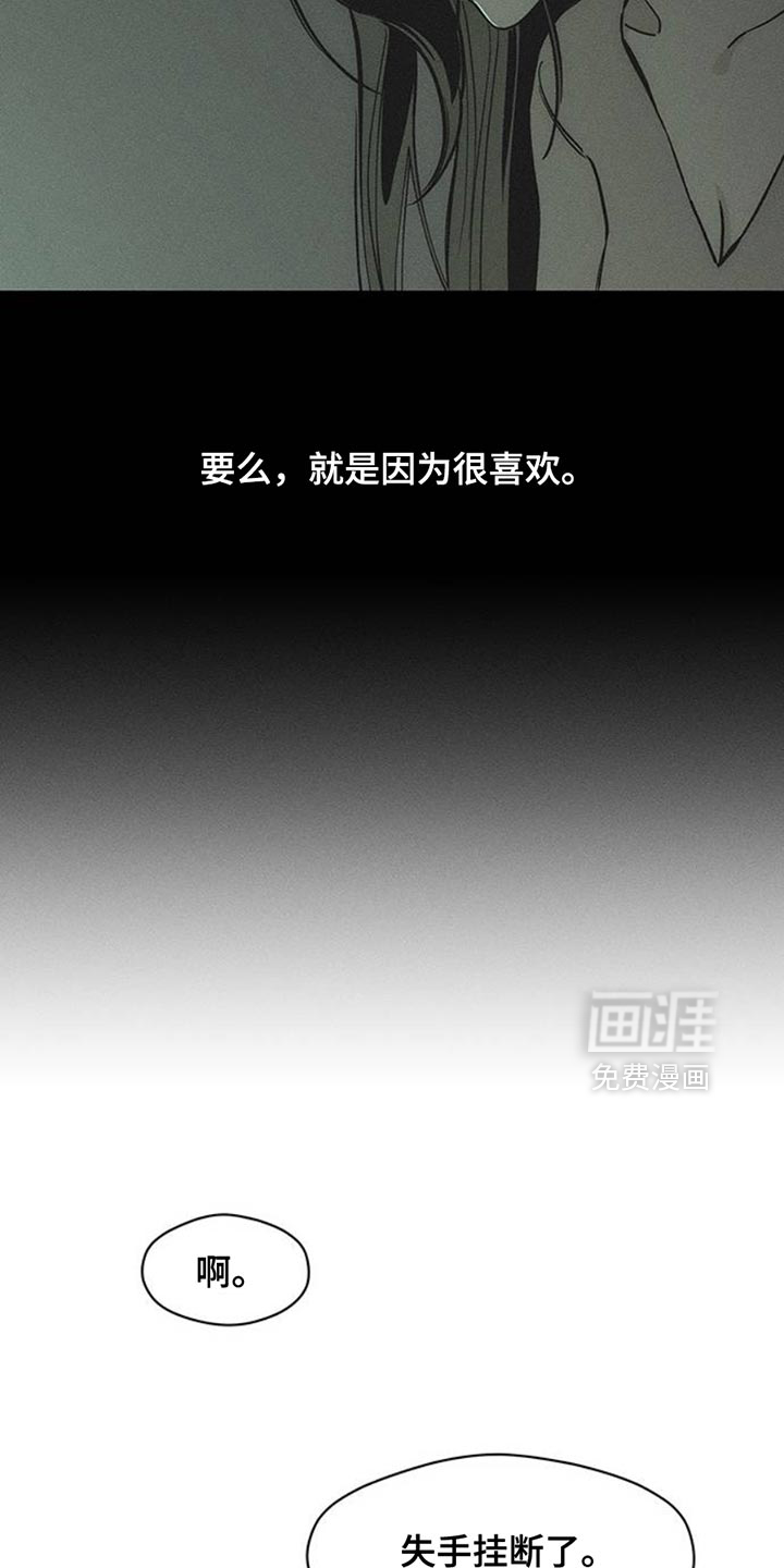 第54话33