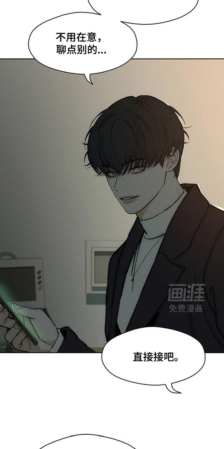 第54话34
