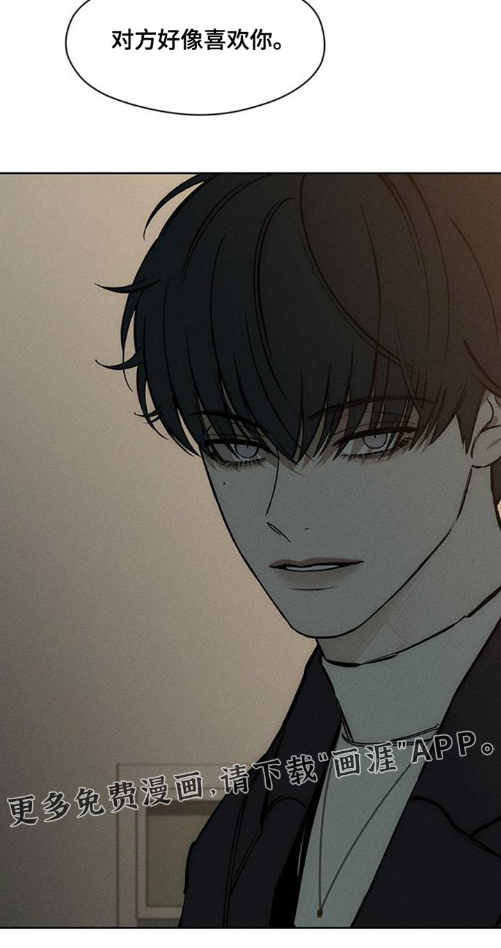 第54话35