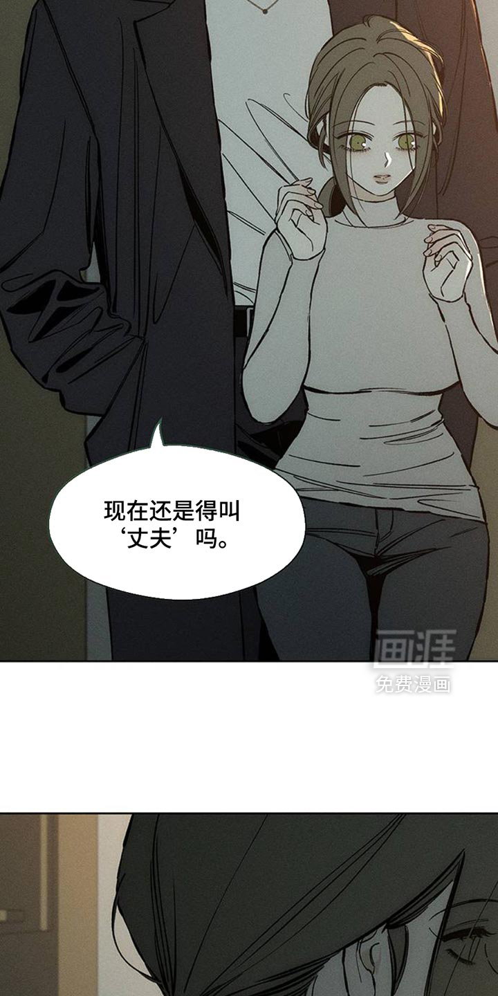 第54话4