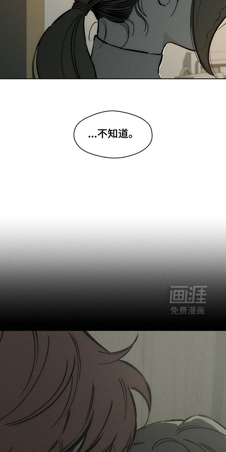 第54话5