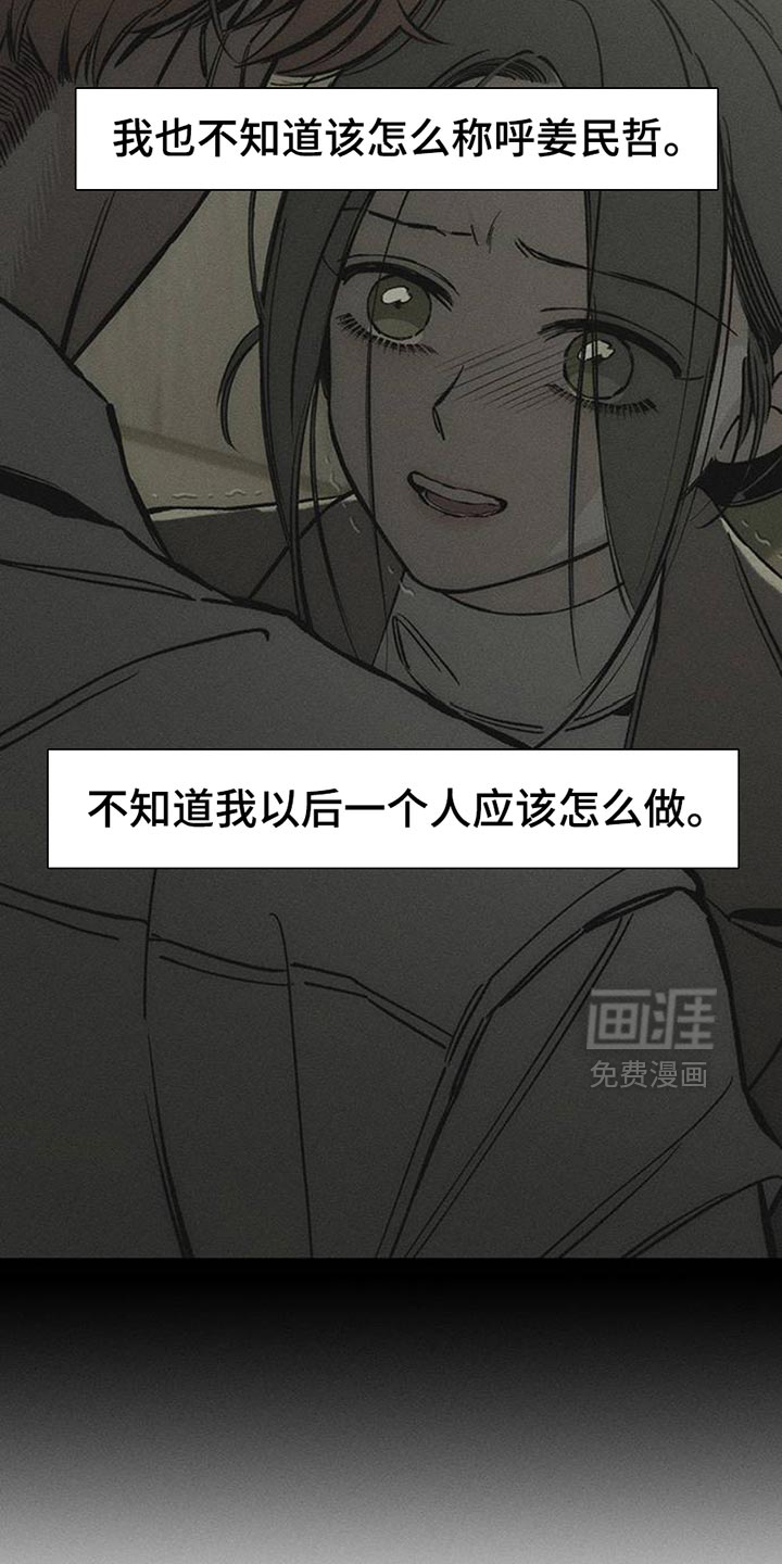 第54话6